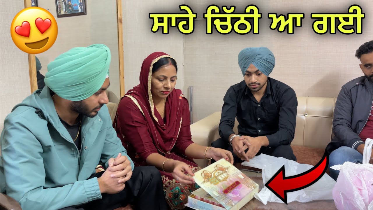 Finally Mere Viah Di Sahe Chithi Agi😍 - ਸਾਹੇ ਚਿੱਠੀ ਆ ਗਈ😍 - Harsh Jagraon Marriage - Being Brand