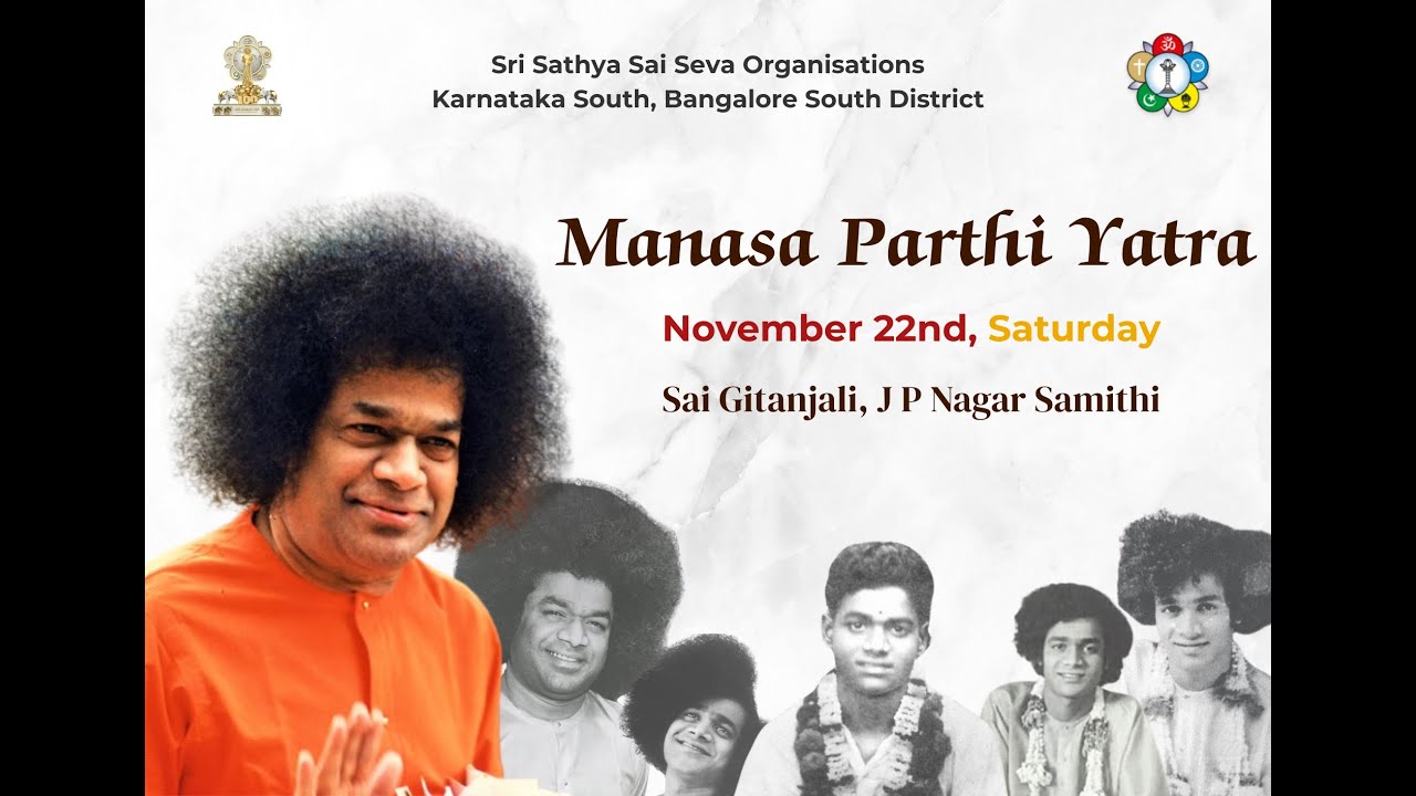 Sri Sathya Sai Centenary Celebrations | November 22nd, 2025 | Sai Gitanjali, JP Nagar