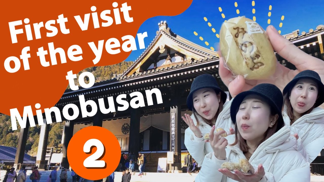 The first visit of the year to Minobu-san Kuon-ji. 新年の初詣！身延山久遠寺