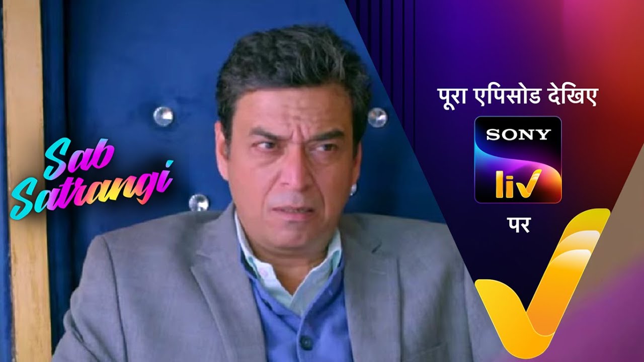 NEW! Sab Satrangi - Ep 90 - 21 May 2022 - Teaser