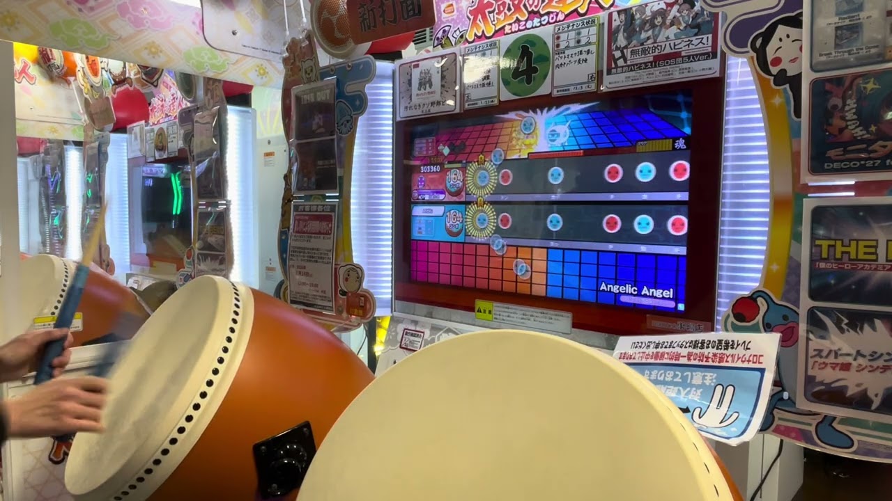 太鼓の達人 Angelic Angel 全良