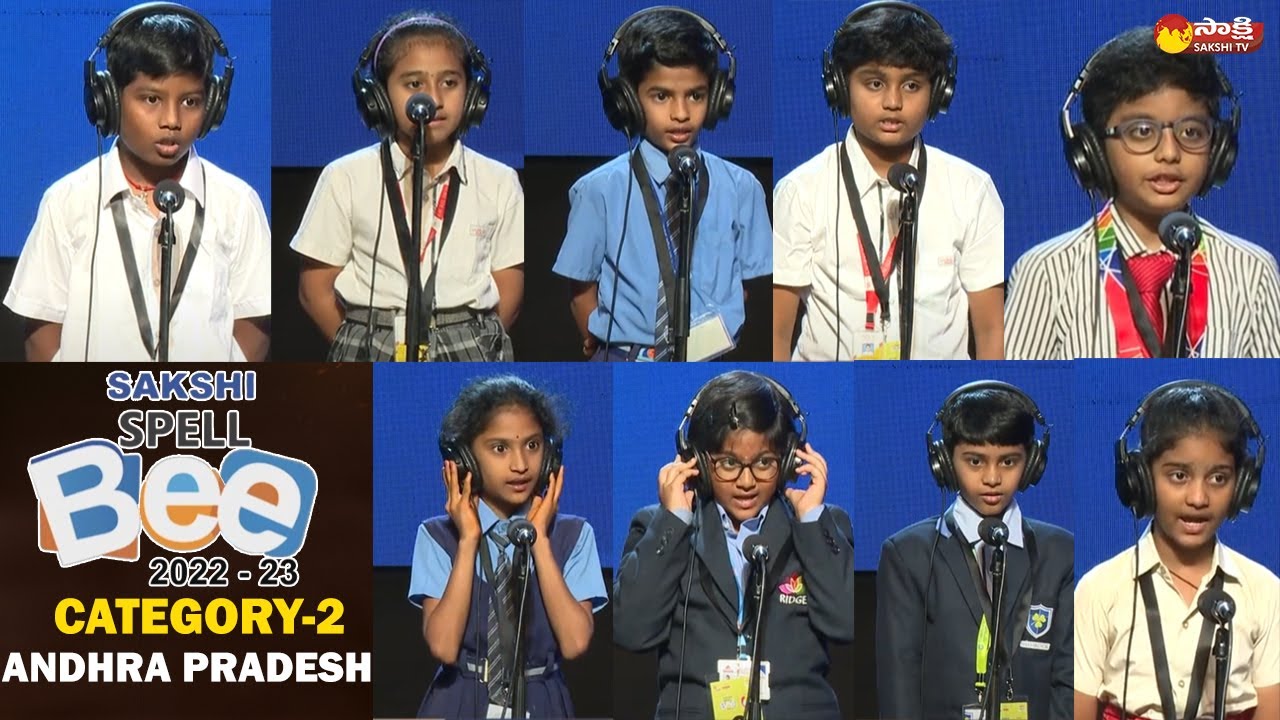 Sakshi SPELL BEE 2023 Category 2 || Andhra Pradesh || English Spelling Contest || @SakshiTV