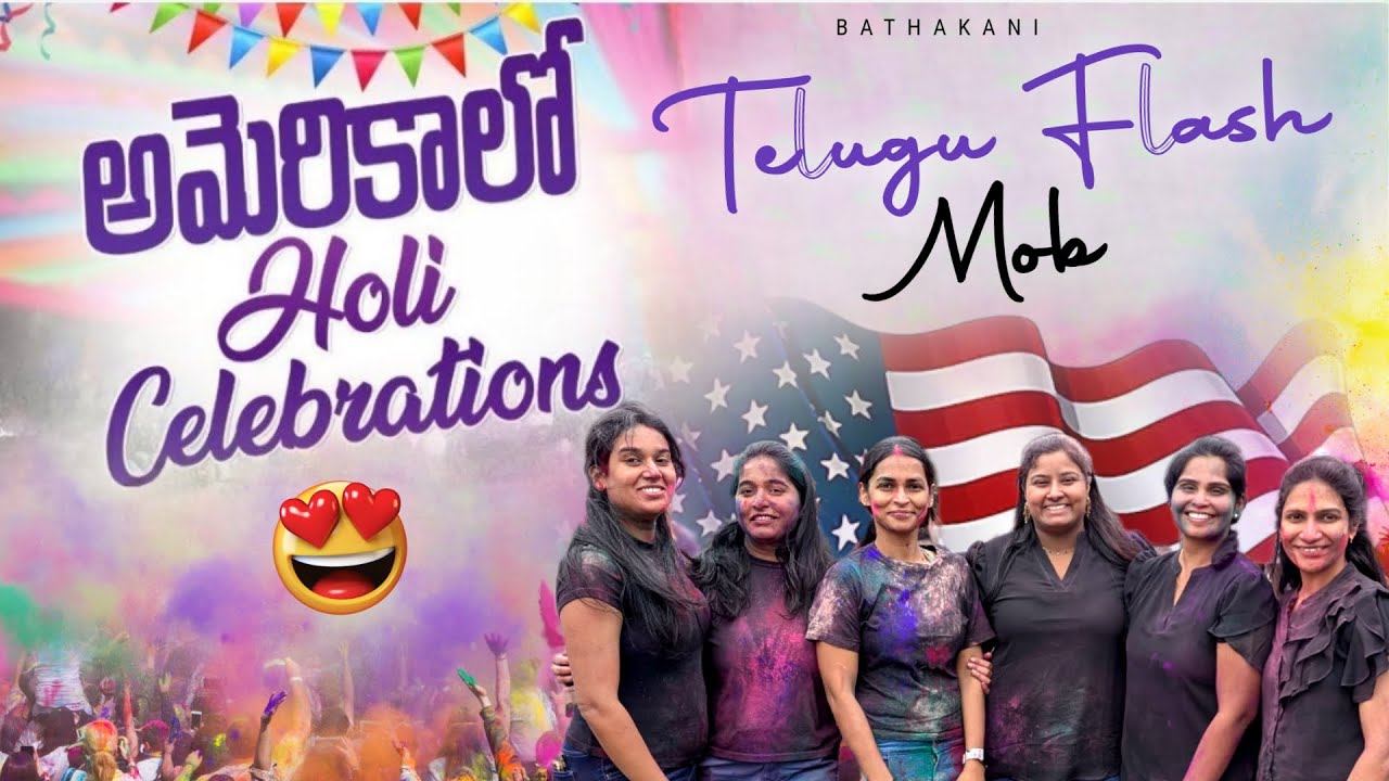 America Lo Telugu Flash mob | Telugu Dance in Austin Texas 2025