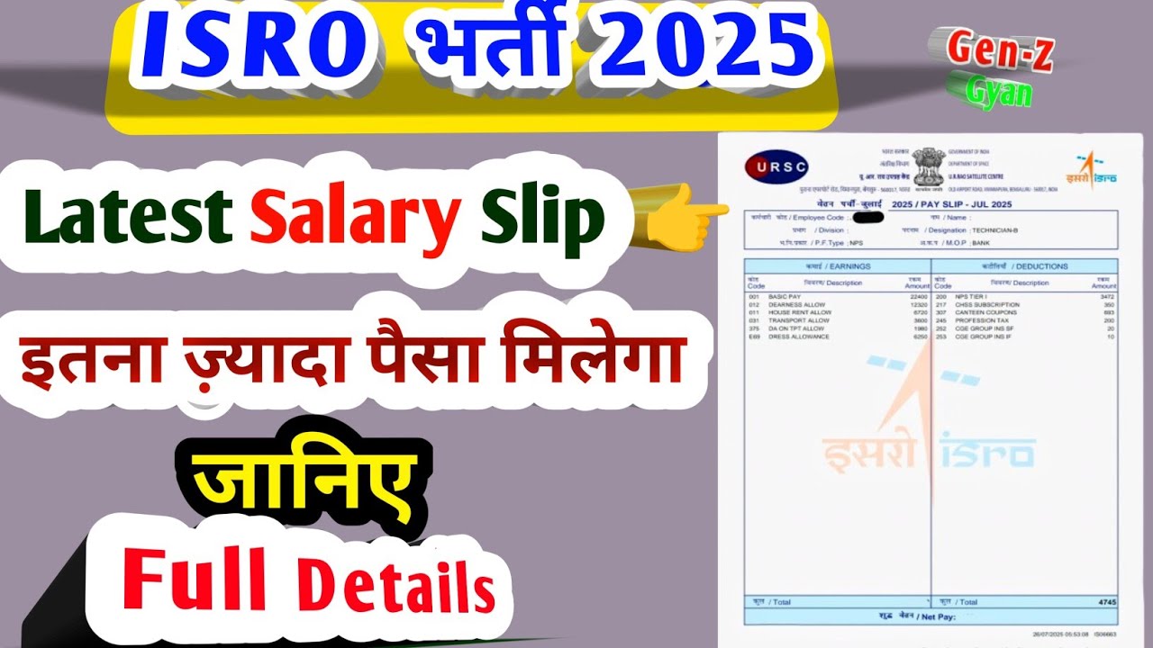 ISRO Latest Salary Slip Full Details Video !! ITI , Diploma , B.Tech , Graduation #salary