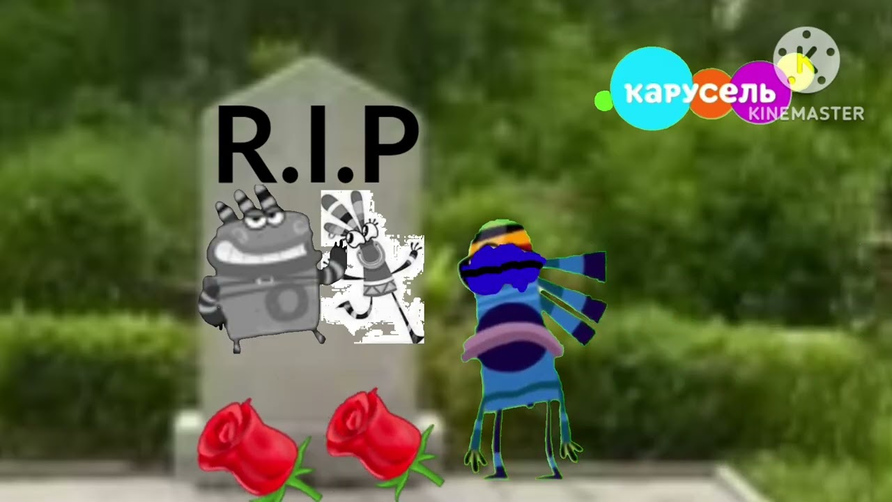 Куми куми Грустный вырезанный фрагмент