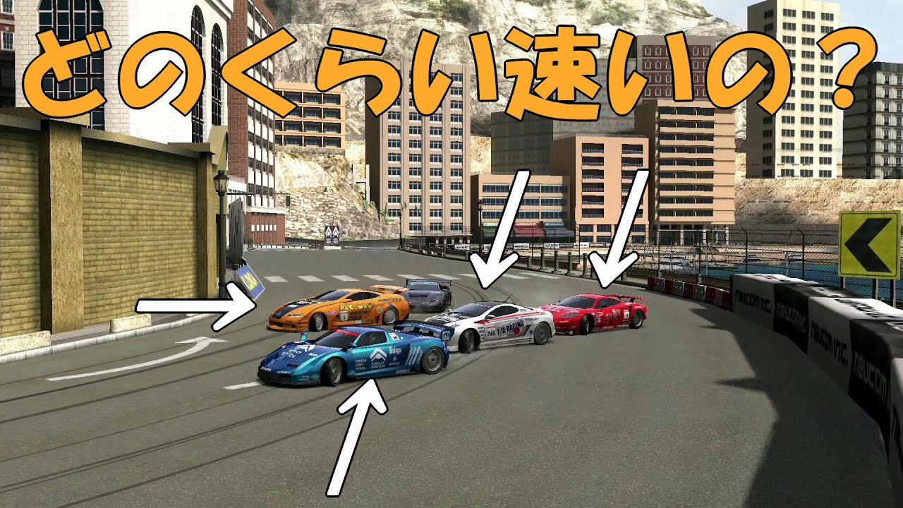 リッジレーサー7　UFRA SPECIAL EVENT 25 に登場するスタンダードマシン達を観察してみる