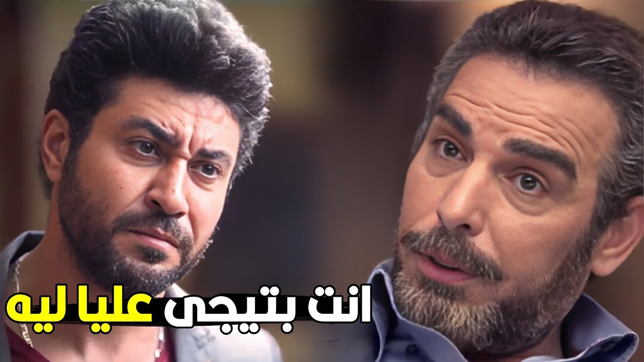 انا حقي مش هسيبه يا سليم يا عطار و هندمكو كلكو على اللي عملتوه معايه | شوف يحيى هيعمل ايه مع سليم