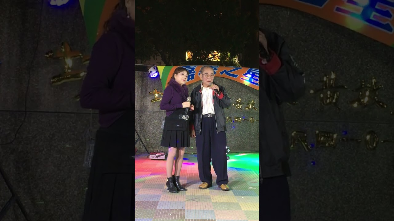 楊秀英+來賓郭其祥 決心對你行 115.3.14
