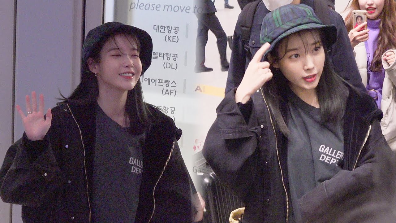 191211 아이유 IU 출국 ‘팬들과의 장난을 즐기는 아이유’ 직캠 Ι 인천공항 · 비몽