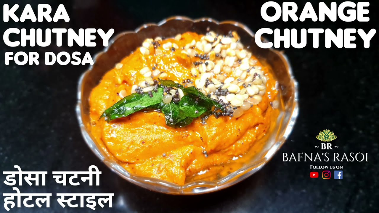 Orange chutney for idli/dosa | orange coconut chutney | orange chutney recipe | Bafna's Rasoi