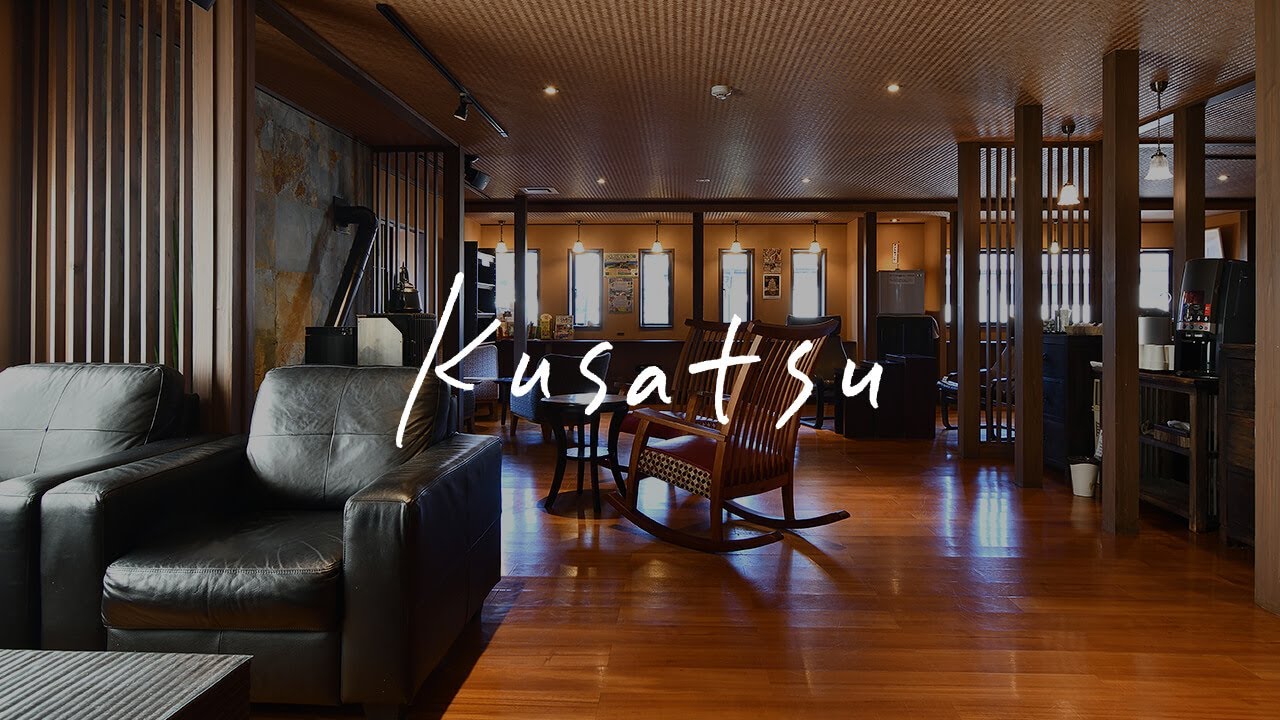 Kusatsu Onsen | Information about Yubatake no Yado Yoshinoya