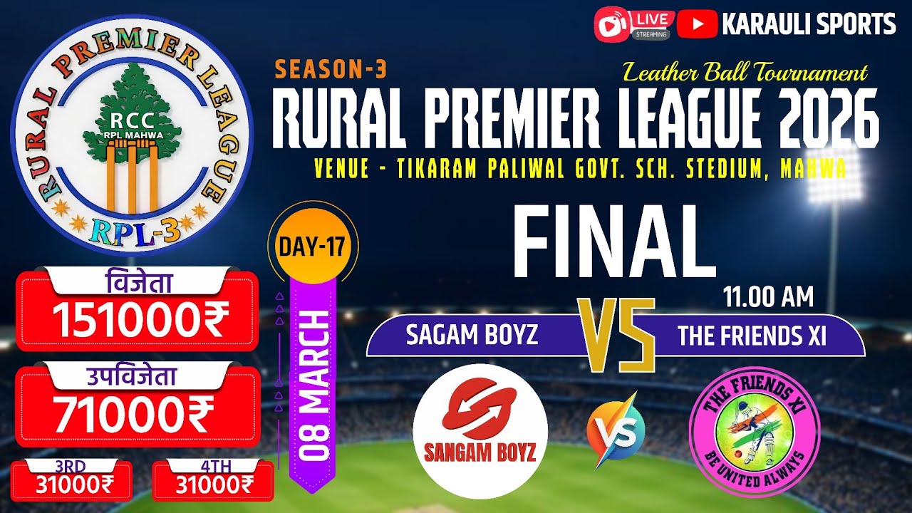 🔴LIVE : FINAL | RPL-3 MAHWA | RURAL PREMIER LEAGUE 2026 #karaulisports  #cricket