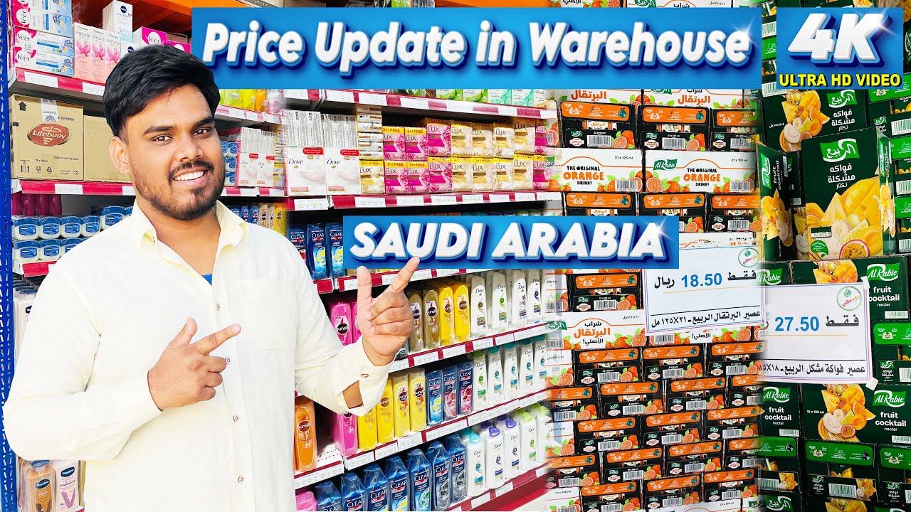 Price Update in warehouse Saudi Arabia | Supermarket | Warehouse | Saudi Arabia | Price Update | 4K