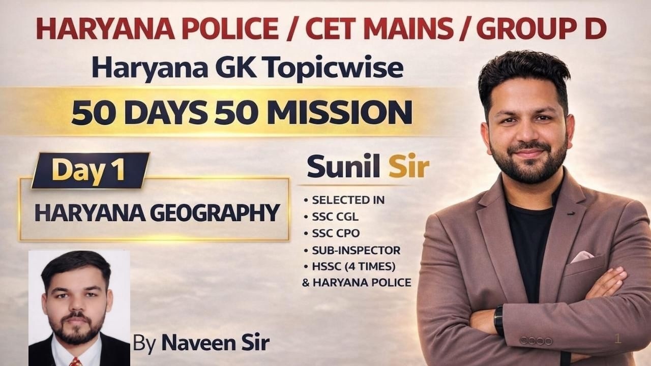 HARYANA GK  TOPICWISE   MCQ  SERIES FOR HARYANA POLICE, GROUP D, CETMAINS BY NAVEEN SIR