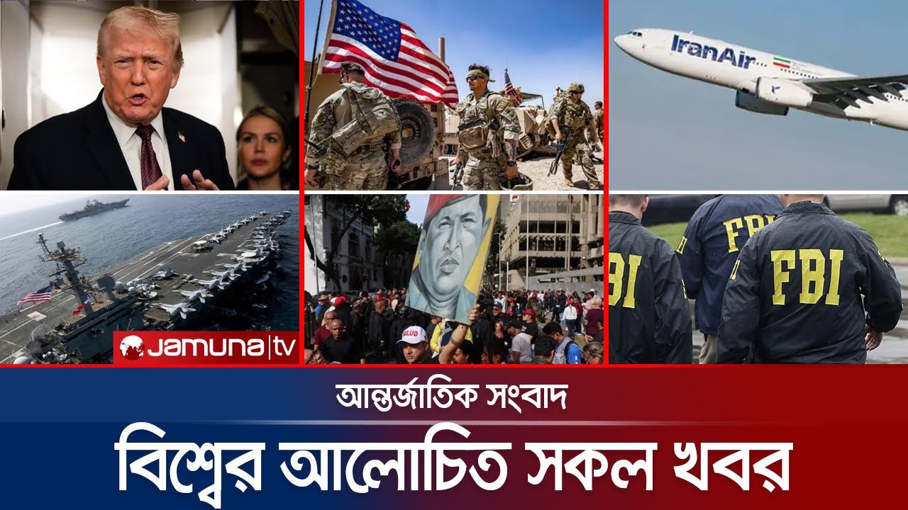 একনজরে বিশ্বের আলোচিত সব খবর | Jamuna i Desk | 15 January 2026 | Jamuna TV