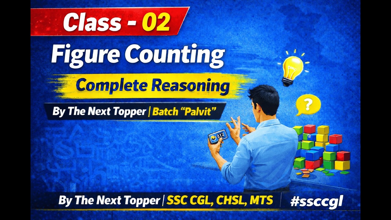 Class - 02 | Figure Counting| Complete Reasoning By The Next Topper | SSC CGL, CHSL,MTS | #ssccgl