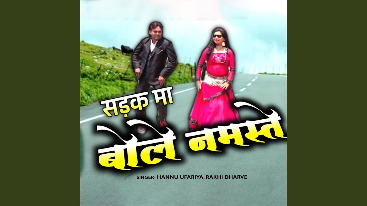 Sadak Ma Bole Namaste