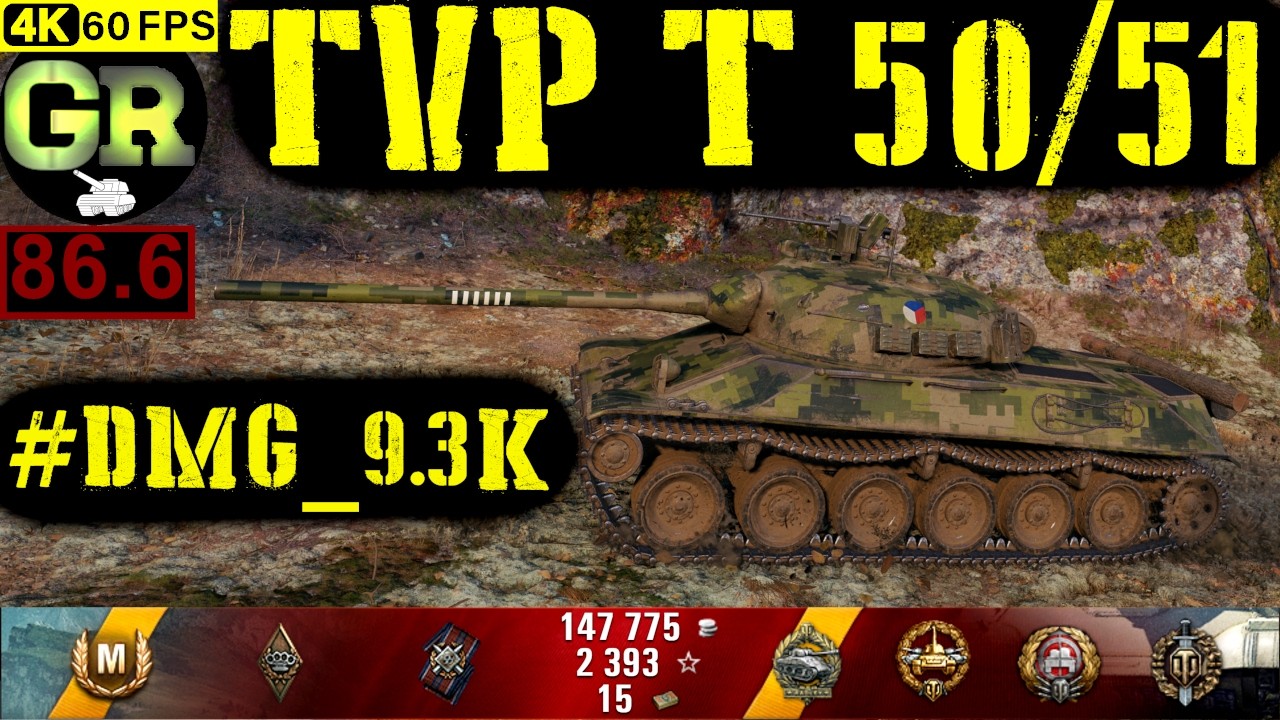 87_World of Tanks TVP T 50/51 WoT Replay - 9 Kills 9.4K DMG(Patch 1.4.0)