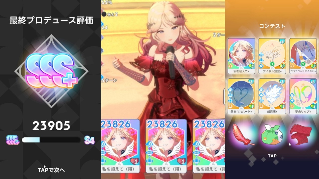 【学マス】【強化月間】赤裸々星南コンテストSSS＋厳選育成垂れ流し【初レジェンド】【ロジックやる気】【十王星南】【学園アイドルマスター】