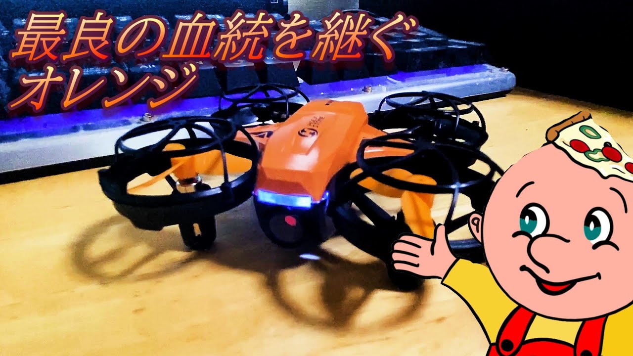 【HS420】【開封動画】#10「ピッツァくん、HS420を開封実践する」の巻
