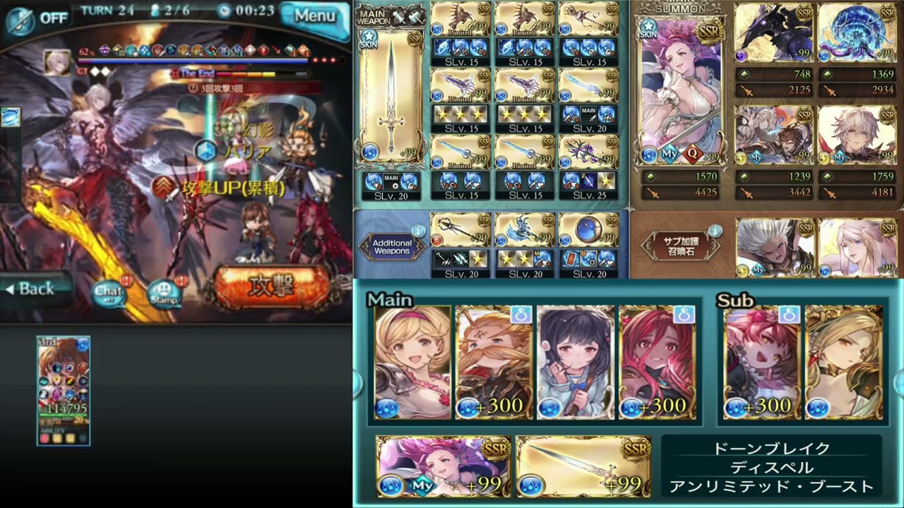 【20%まで】ルシゼロソロ水ファイターオリジン参考動画