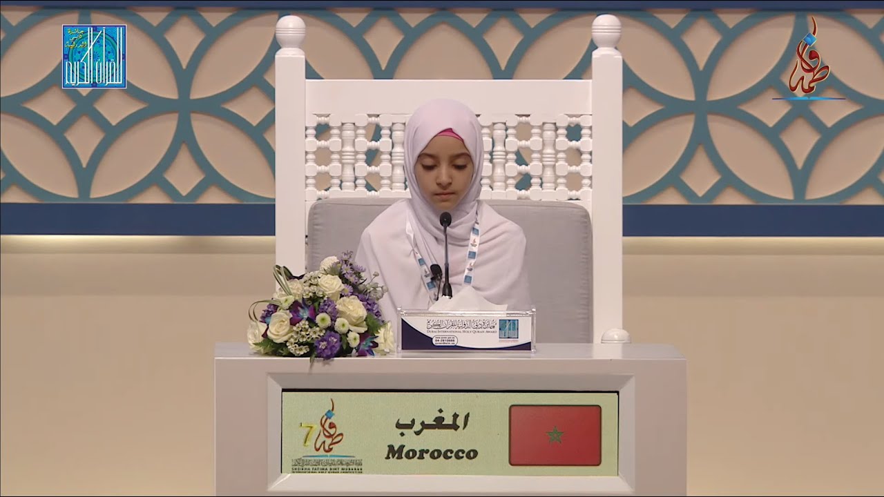 HAJAR EL MOURABET- #morocco  | #المغرب  هجر المرابط-