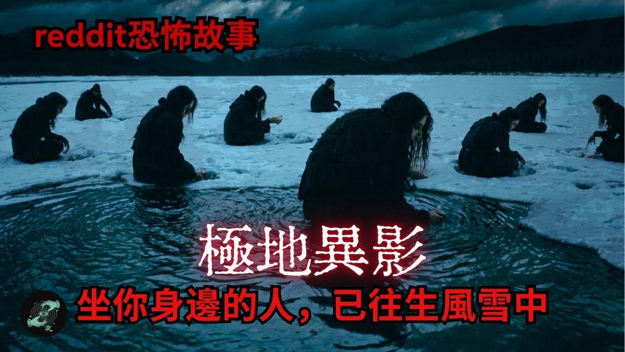 六個人回來了，但他們早已.....｜ 歐美怪談 睡前故事 SCP 