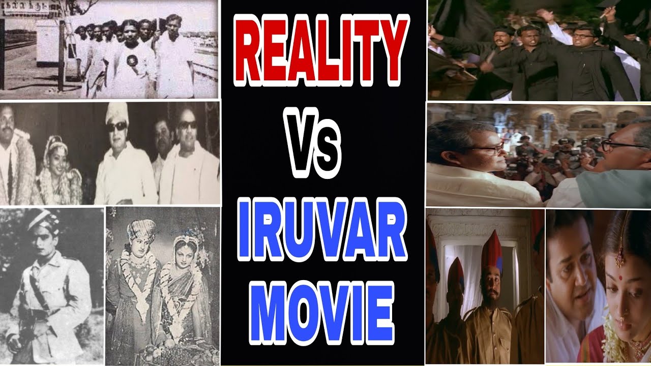 Real Vs Movie | Real Life Incidents in IRUVAR Movie | Stupid Studio