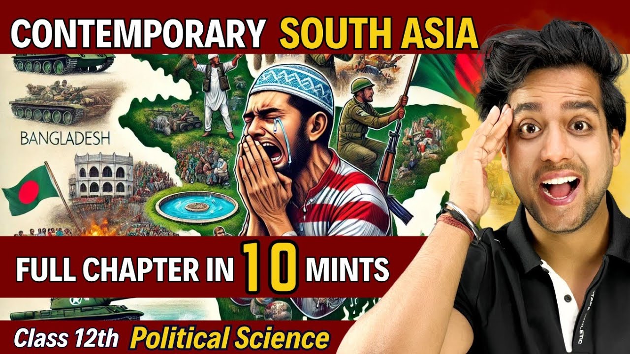 Contemporary South Asia Class 12 Political Science chapter 3  समकालीन दक्षिण एशिया