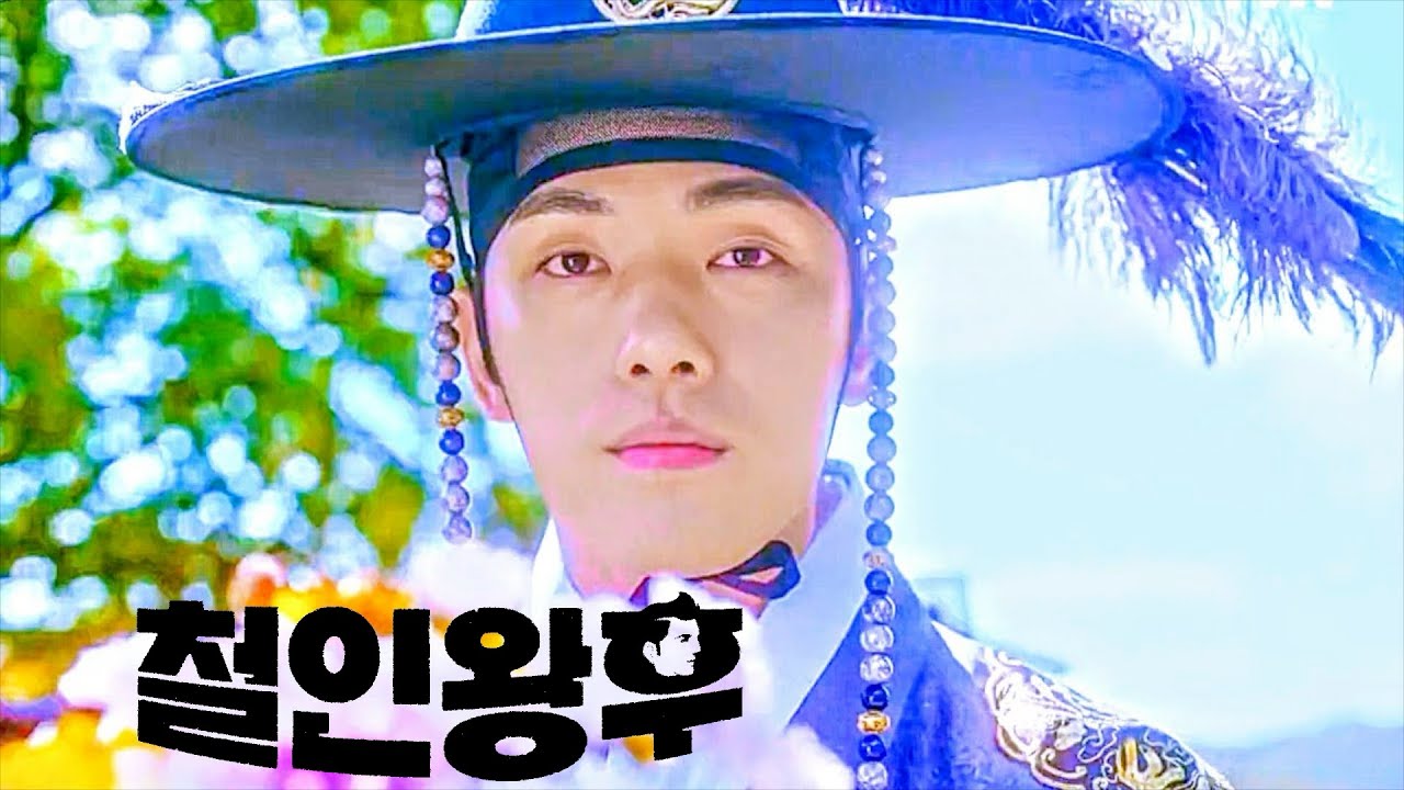 [FMV] #김정현노래(songby #KimJungHyun)-#첫눈처럼(Like the First Snow)-#철인왕후(Mr. Queen) OST #金正賢#哲人王后#キムジョンヒョン