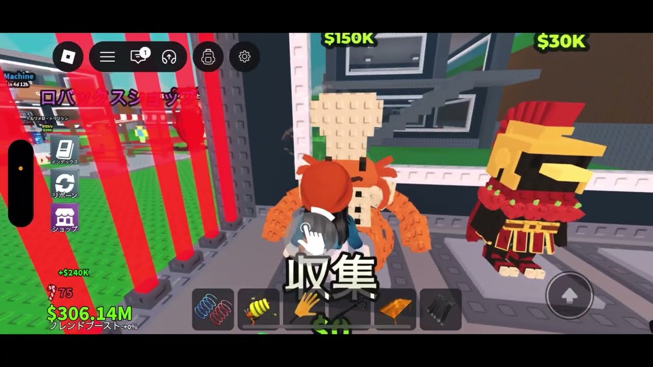 #ロブロックス の#ブレインロットを盗むやってみた 9