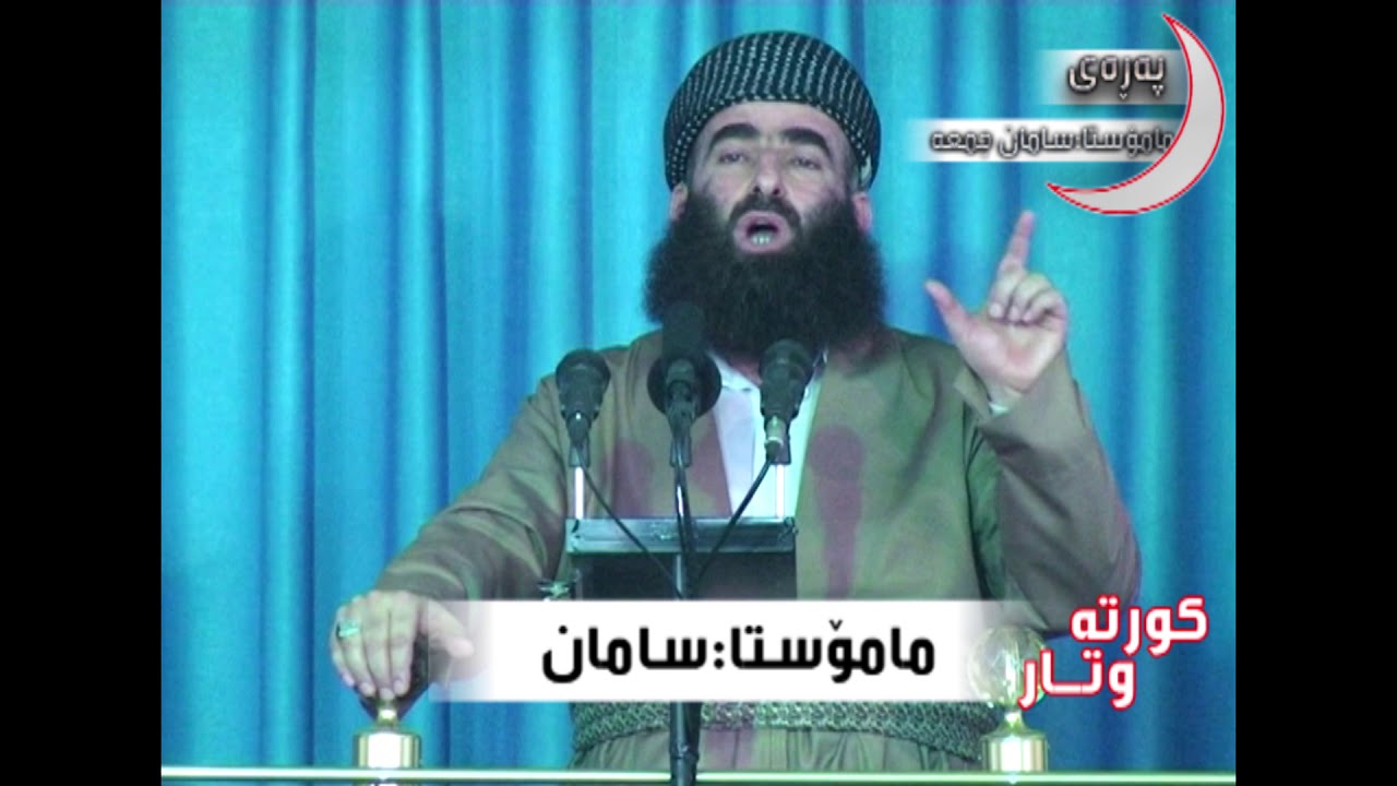 باسى دڕؤ::مامۆستا سامان جمعە