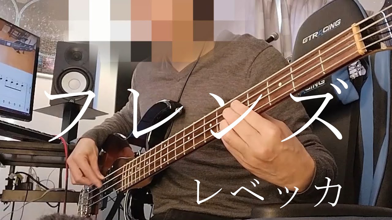 フレンズ - レベッカ / BASS Cover