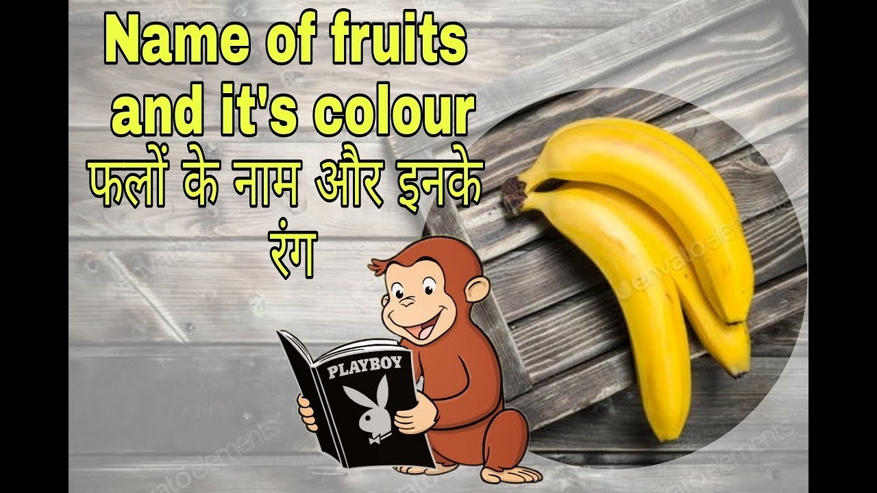 Fruits name#फलो के नाम #Kids# falo ke nam#👍👍