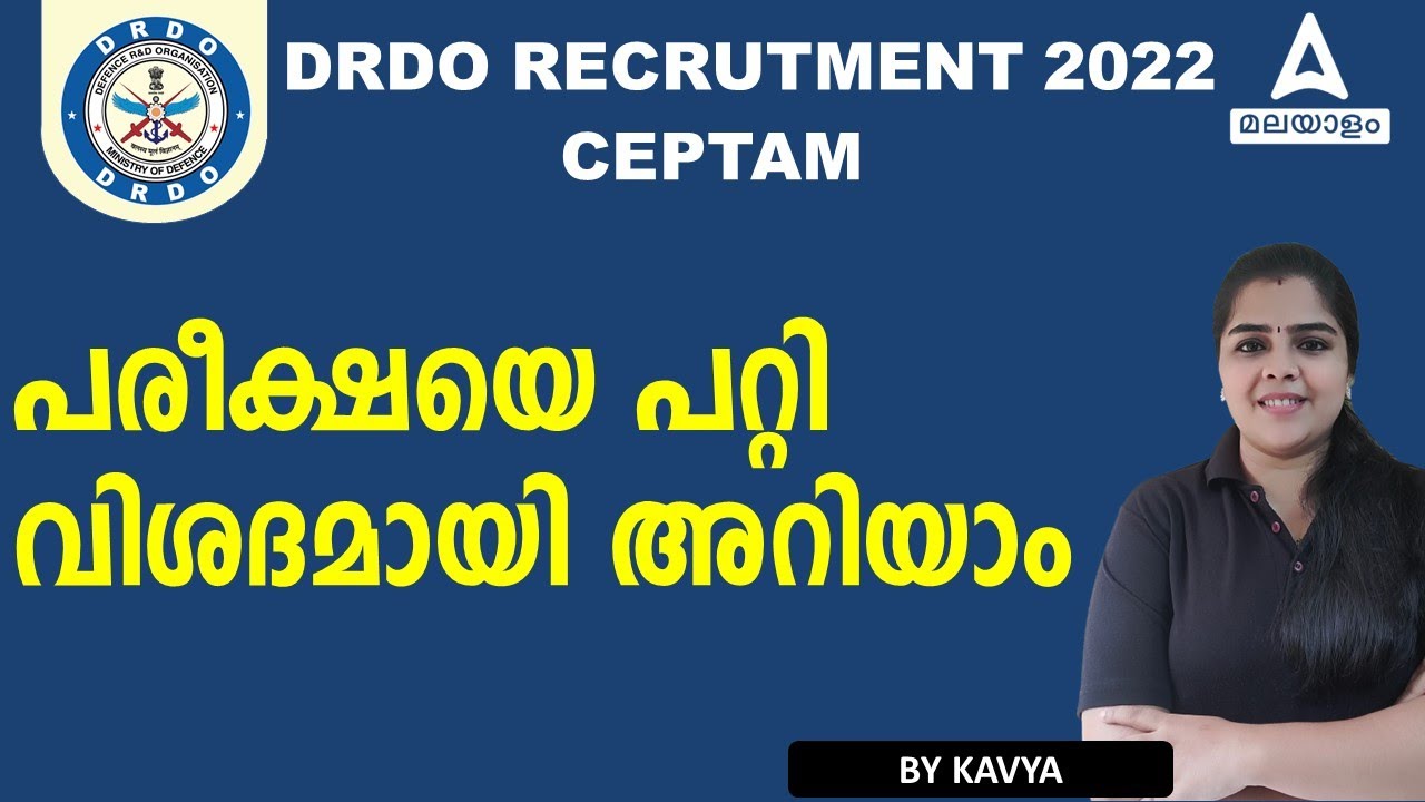 DRDO Recruitment 2022 Malayalam | DRDO CEPTAM-10 Recruitment Full Notification | Adda247 Malayalam