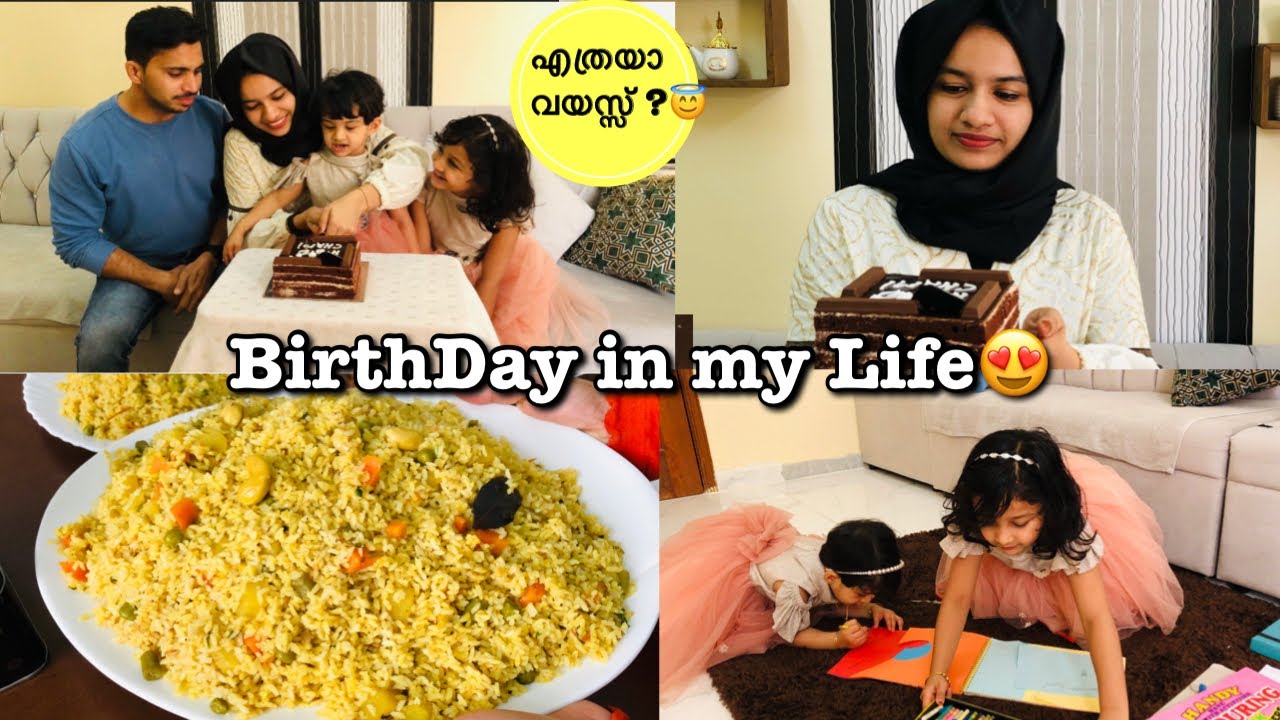 എന്റെ Special Day🔥Celebration കണ്ട് ഞെട്ടരുത് 😅 Day In my life | vegetable Biriyani | ബിരിയാണി