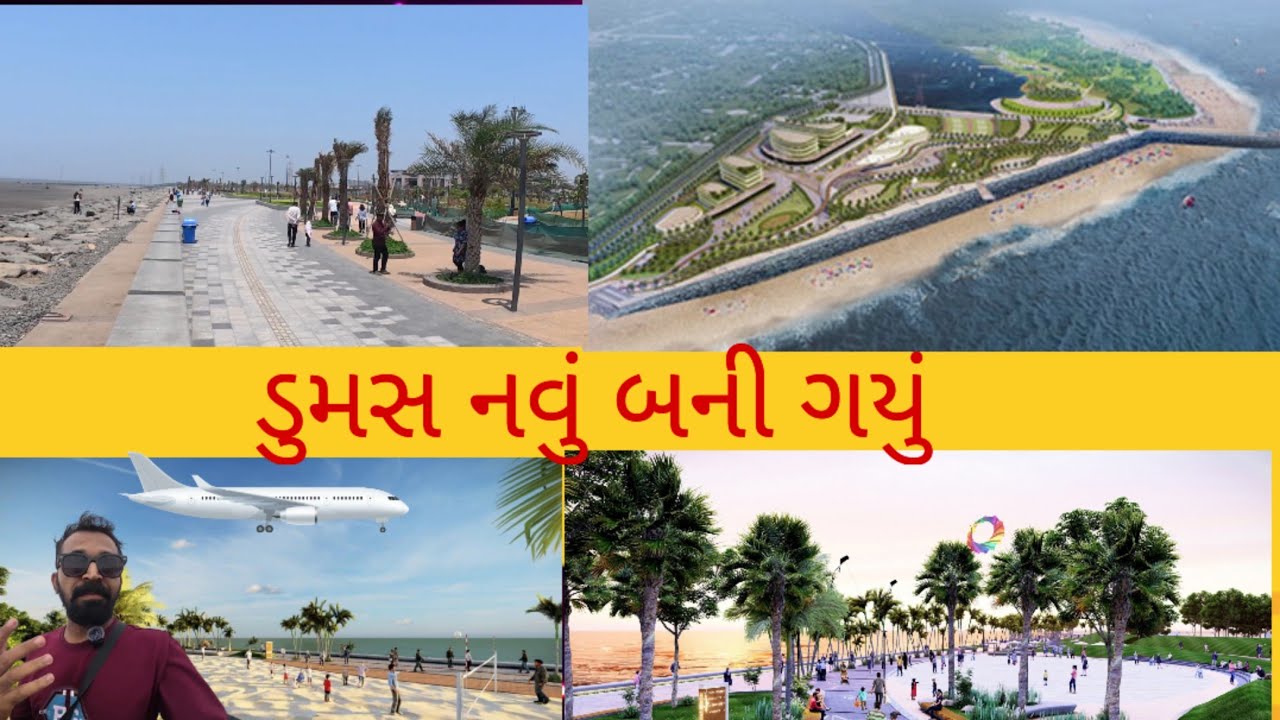 😱 ડુમસમાં આવું બદલાઈ ગયું 2026 Full Tour | Dumas Beach Surat #vlog #gujarativlog