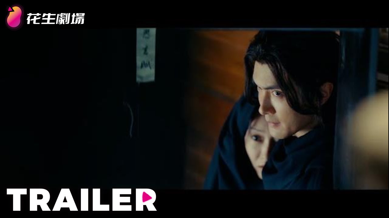 【Trailer】《只此江湖梦》第9集预告丨高伟光 宣璐 任豪 加奈那 袁雨萱 张皓承 Love and Sword