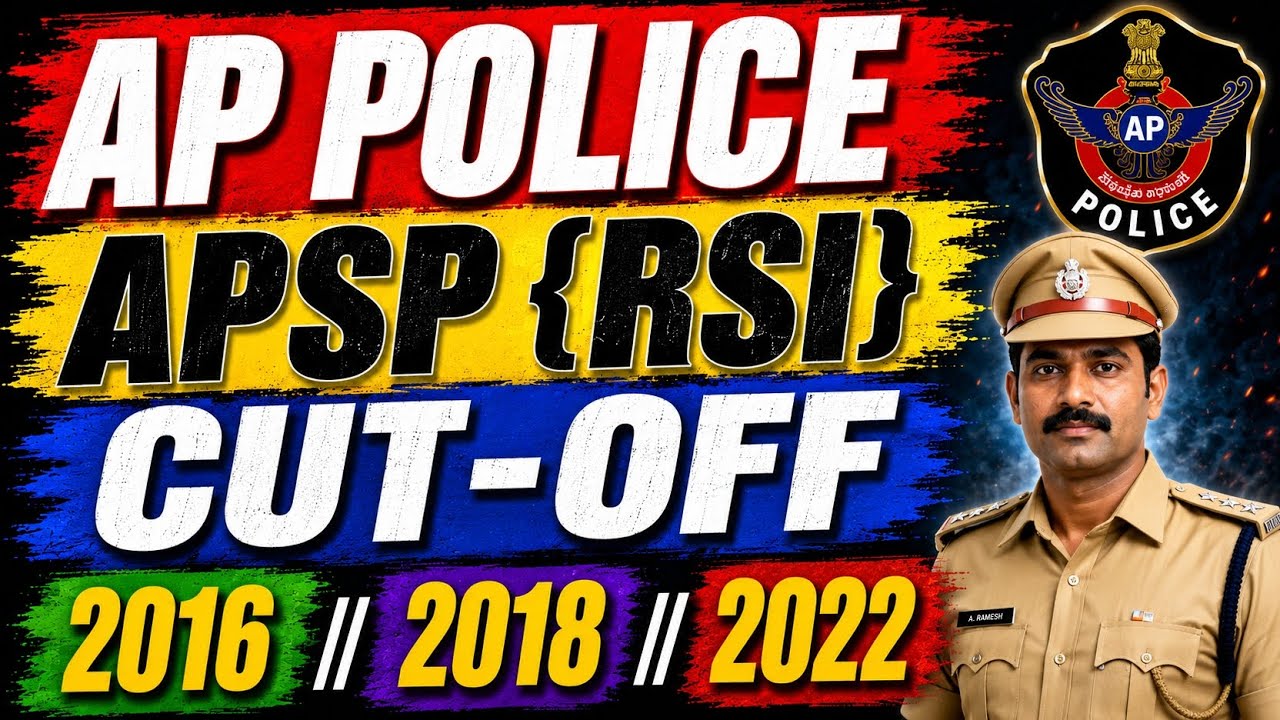 || AP SI APSP {RSI} CUTOFF 2016, 2018, 2022 || Reserve Sub-Inspector of Police || APSP ||