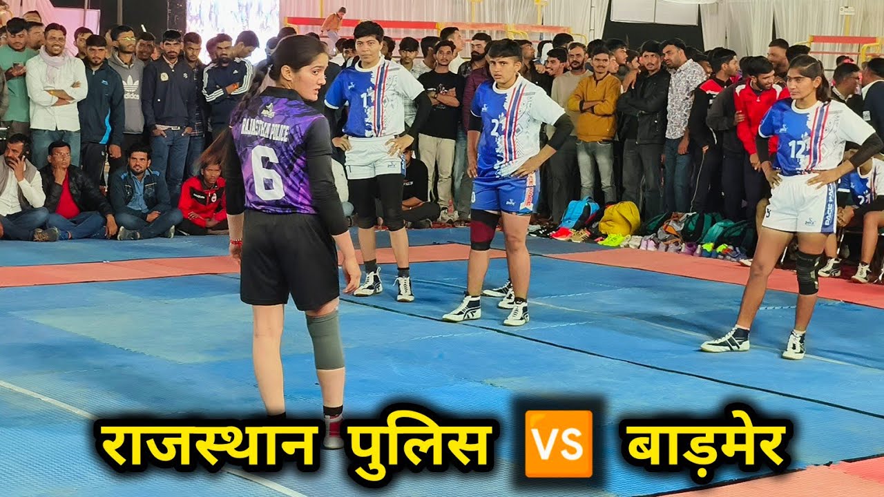 Rajasthan Police 🆚 Barmer | Quarter Final - Girls | 71st Senior State Level Kabaddi 2025, Jodhpur