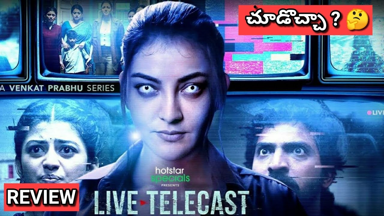 Live Telecast Review | Live Telecast Movie Review in Telugu | Live Telecast Season 1 Review Telugu