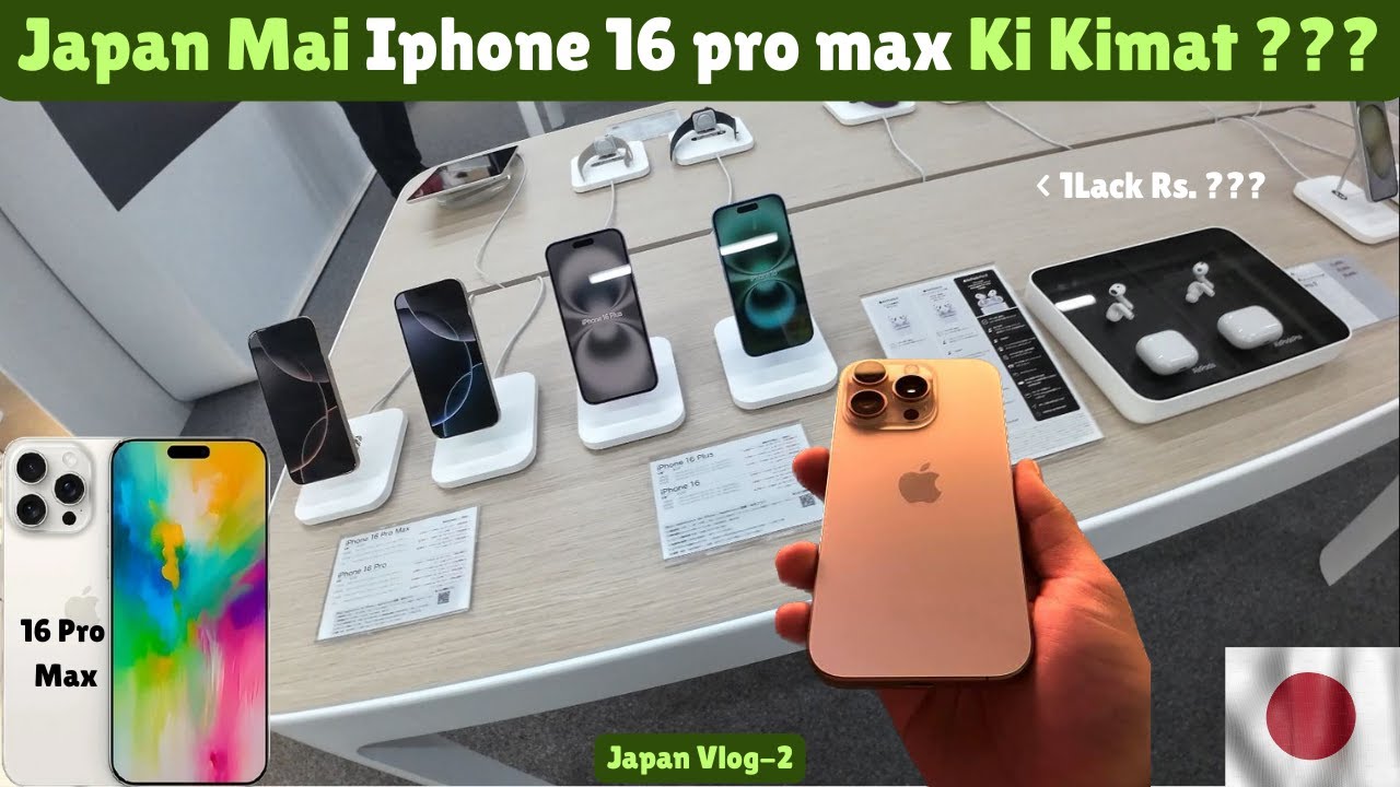 Japan  Mai Iphone 16 Pro Max Kitne mai Milega ?? | Indian In Japan | Japan Vlogs | Vlog-2