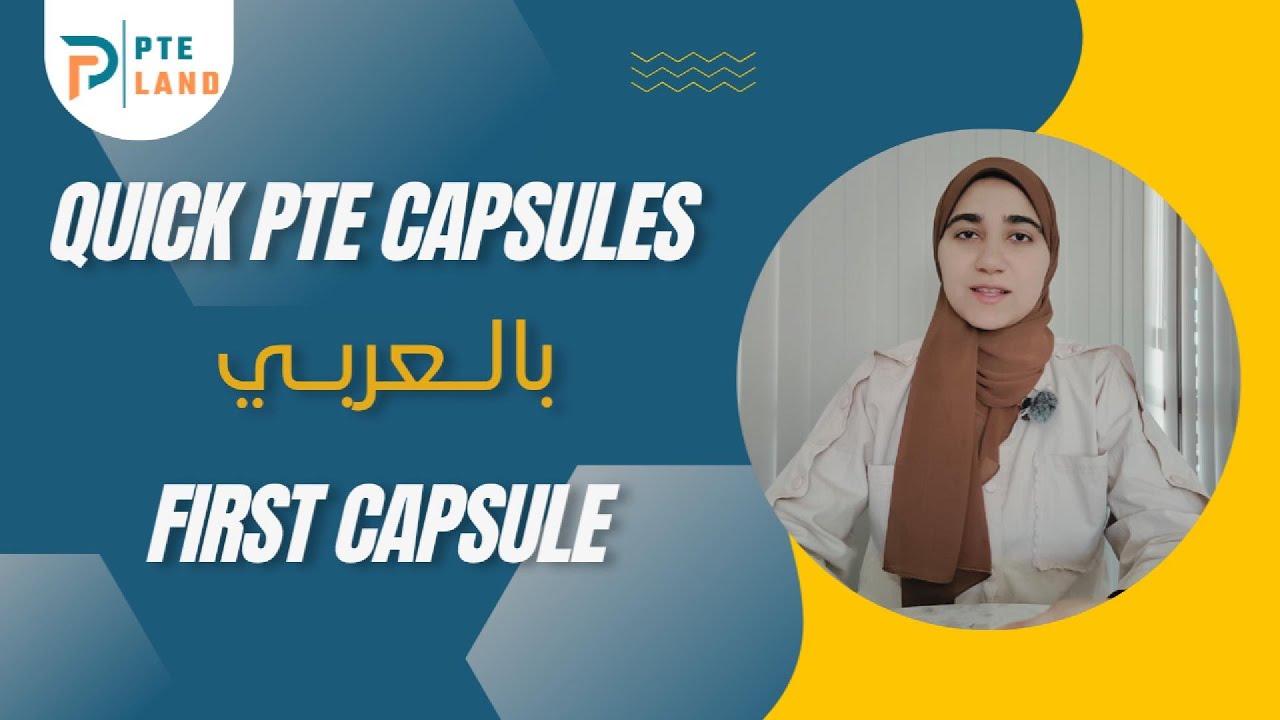 أفضل طريقة لمذاكرة الريدنج بدون تعقيد  | PTE Exam