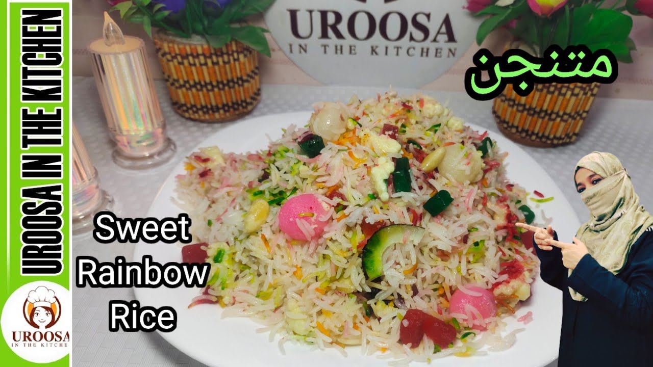 Mutanjan Recipe |  Sweet Rainbow Rice  | متنجن ریسپی | @uroosainthekitchen 