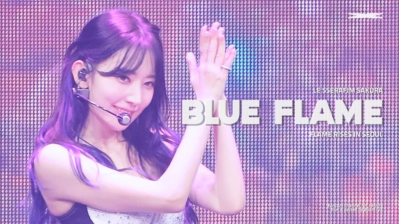 230812 르세라핌 사쿠라 'Blue Flame' 직캠 LE SSERAFIM Sakura 4k Fancam @TOUR FLAME RISES IN SEOUL