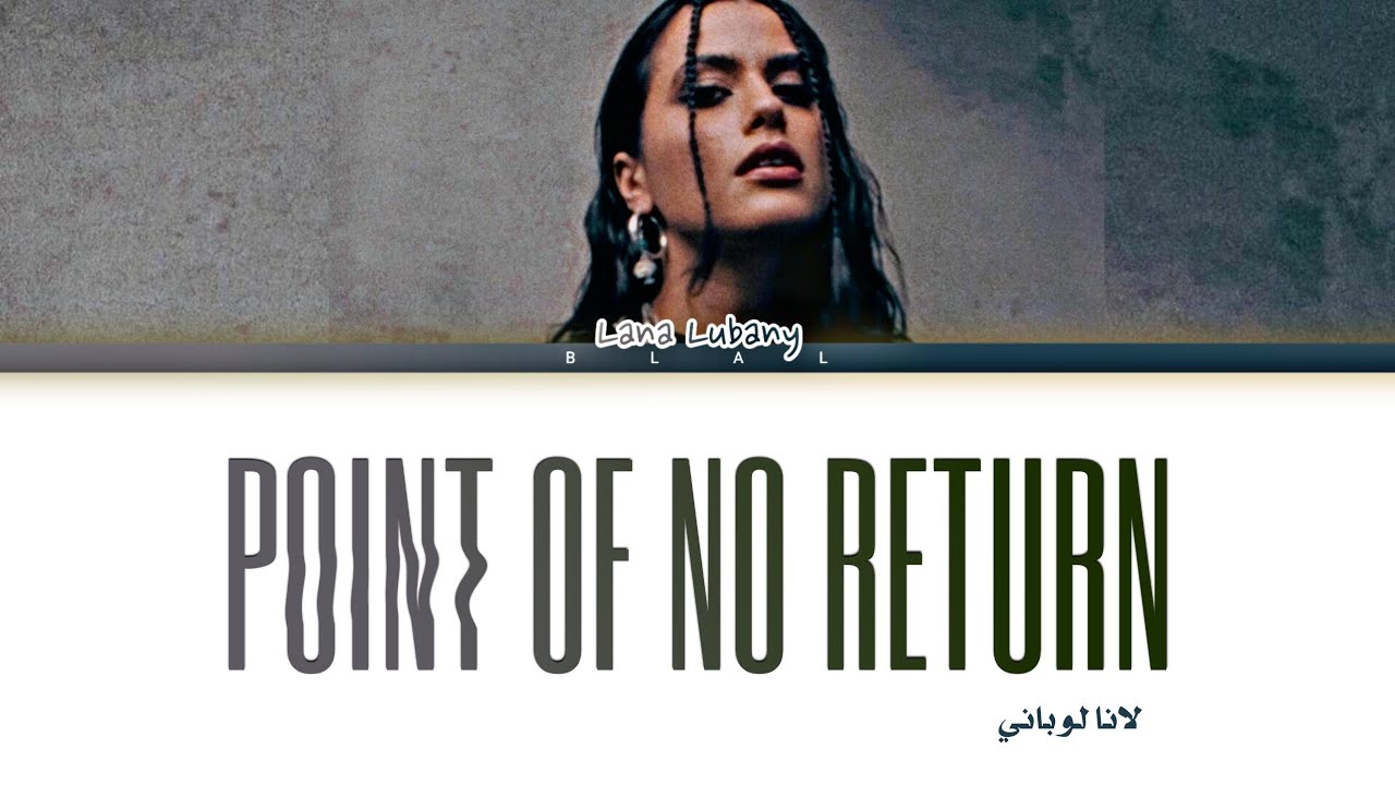 LANA LUBANY 'POINT OF NO RETURN' Lyrics (Color Coded Lyrics)