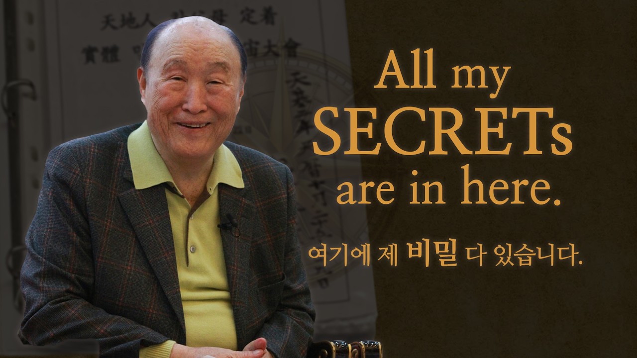 The Secret ~ The Hidden Bearing ~ English Full Version
