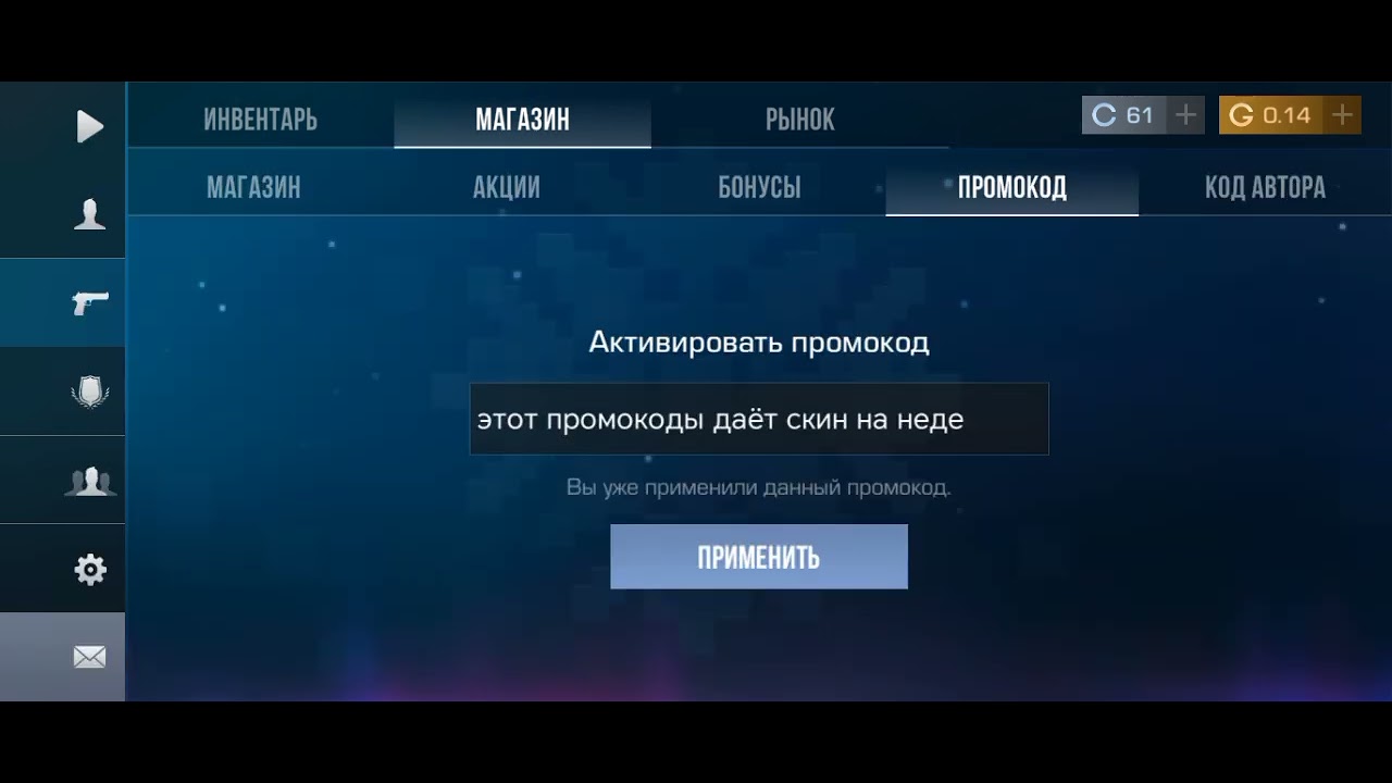 8 января 2026 г.