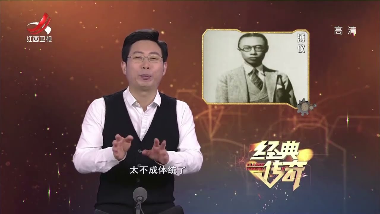 《经典传奇》机场发现3张《清明上河图》，国宝为何流落至此？带您揭秘末代皇帝为何自盗国宝？【高清版】【Classic Legend】