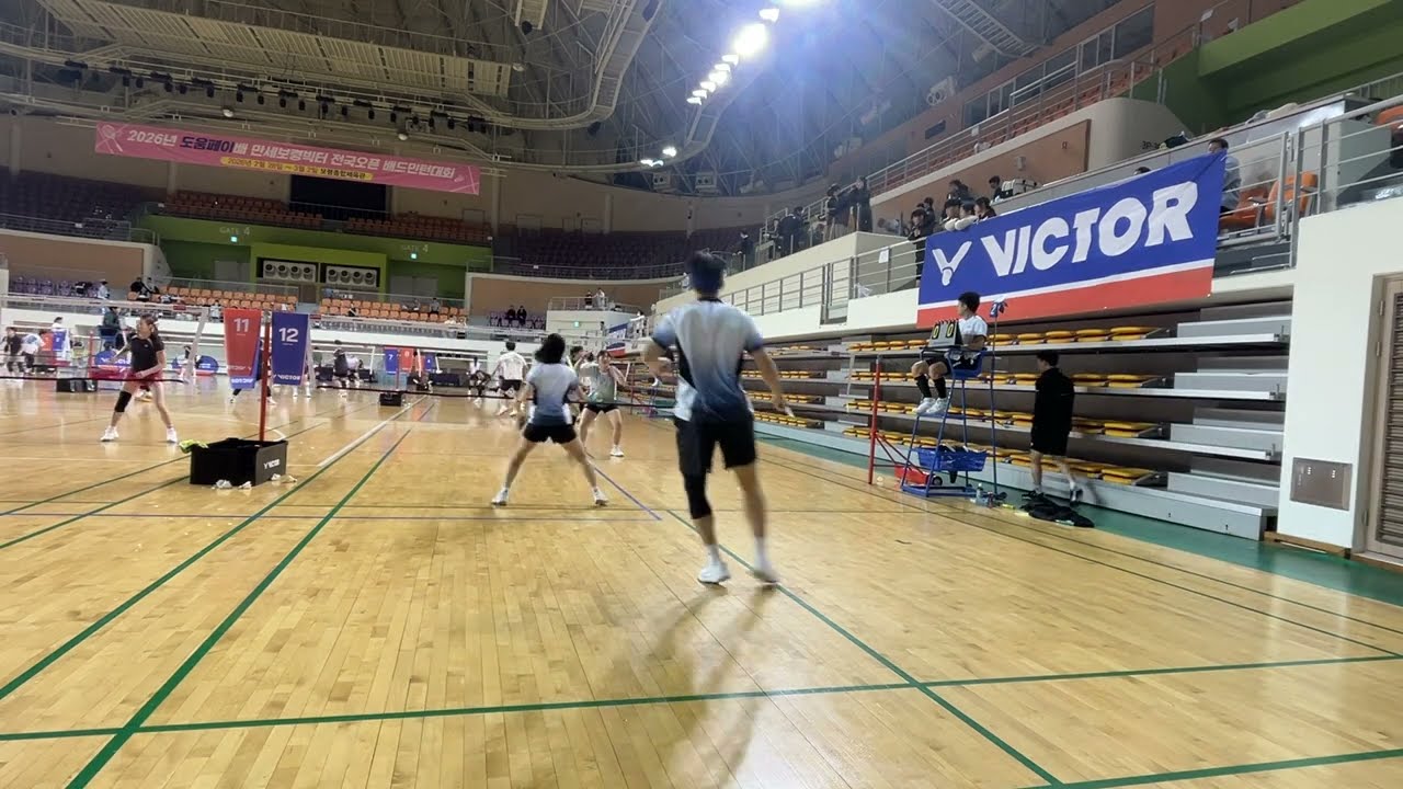 2026 도움페이배 만세보령빅터 혼복 20C 예선 김소윤/이현진 VS TEAM LAON